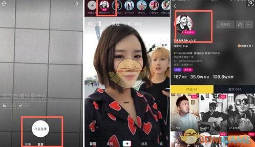 抖音短视频直播最新爆料,揭秘短视频行业最新动态与趋势！